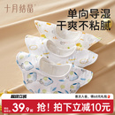十月结晶口水巾婴儿围嘴纯棉宝宝口水兜防吐奶口水巾单向导湿3条