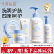 十月结晶婴儿宝宝幼童专用新生儿沐浴露润肤乳护肤面霜爽身粉套装
