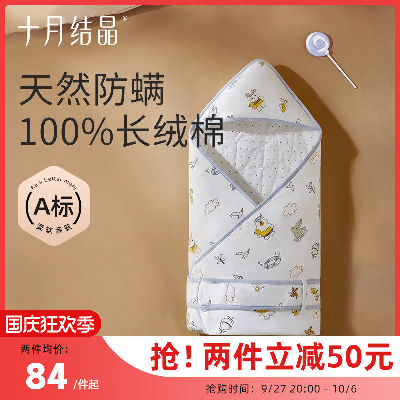 十月结晶婴儿抱被春秋款宝宝纯棉包单春秋襁褓初生新生儿包被秋冬使用感如何?
