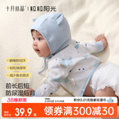 十月结晶婴儿衣服半背衣春夏纯棉初生宝宝和尚服夏季 3月 新生A类0