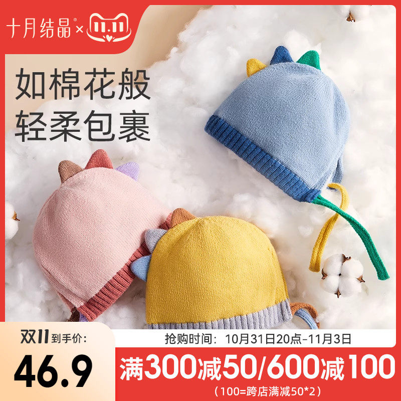 十月结晶婴儿帽子秋冬可爱超萌新生幼儿胎帽男女宝宝毛线帽针织帽使用感如何?