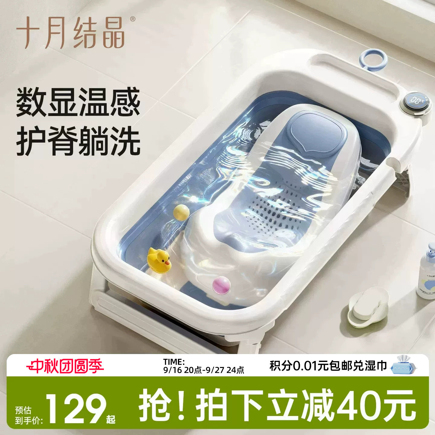 十月结晶婴儿洗澡盆大号宝宝专用图片