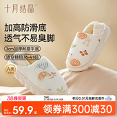 子春季 孕妇家居鞋 产妇包跟透气产后软底棉拖鞋 十月结晶防滑月子鞋