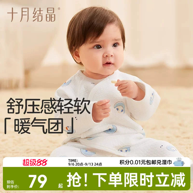 十月结晶新生婴儿衣服秋冬装夹棉加厚保暖连体衣冬季初生小孩衣服