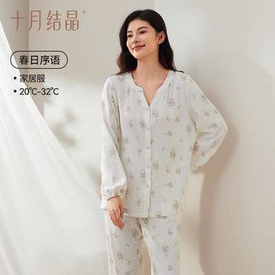 十月结晶竹棉云纱月子服家居服套装孕妇怀孕产后哺乳睡衣秋季款女 — 1