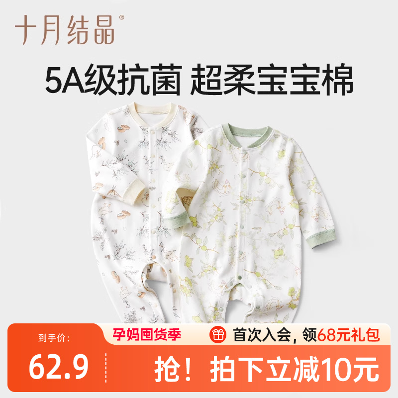 ÷ 59cm ʮ½ᾧӤ··284.5Ԫ5(56.9Ԫ/)