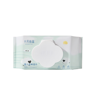 十月结晶婴儿100%纯棉湿巾