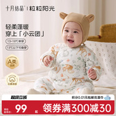 十月结晶婴儿衣服冬装 连体衣夹棉哈衣爬服新生生幼儿男女宝宝保暖
