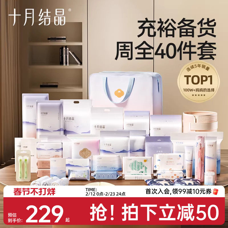 ʮ�½ᾧ������ĸ����ϲ���ʵ���в�����Ժȫ��3������Ʒ����