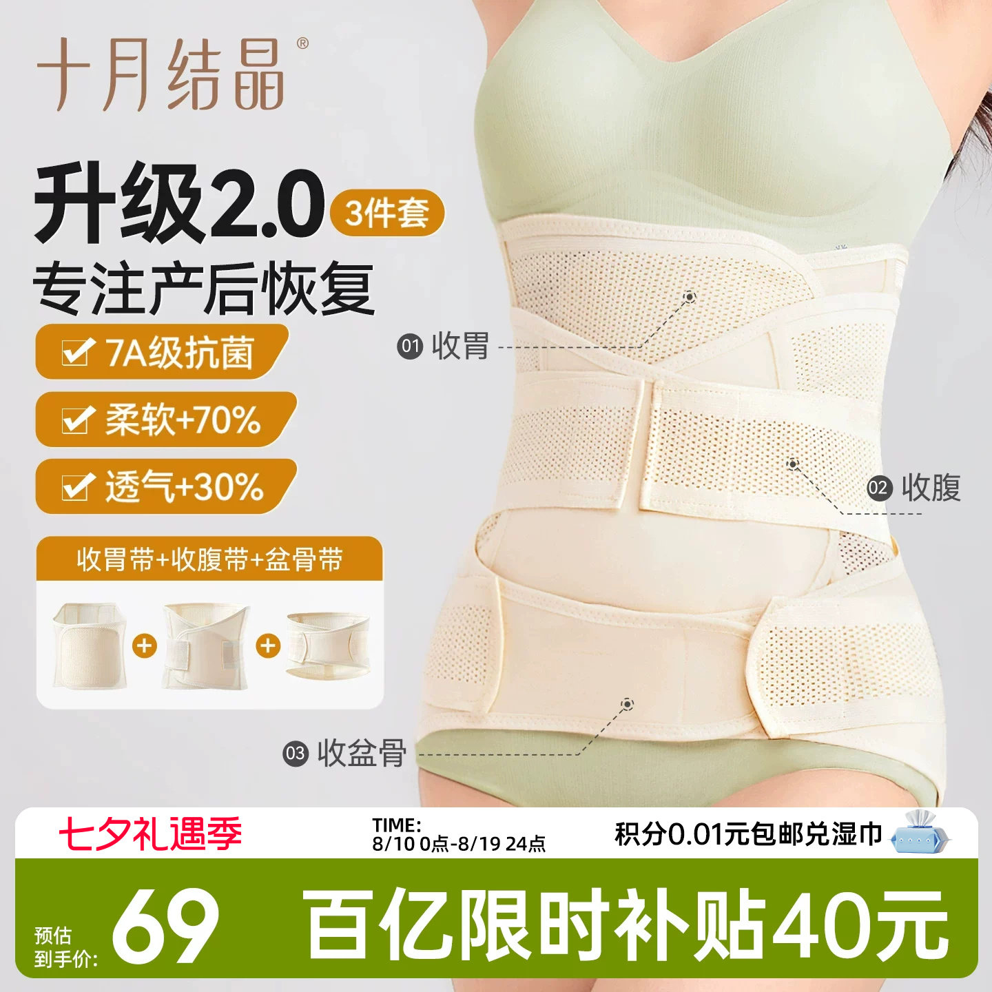 商品图片