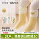 十月结晶粒粒阳光婴儿袜子中筒袜宝宝秋冬袜女童加厚保暖儿童袜子