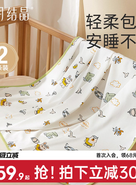十月结晶婴儿包单初生新生儿包被纯棉产房婴童用品秋冬专用