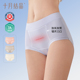 十月结晶高腰内裤 剖腹产妇后专用纯棉加长抗菌裆轻收腹舒适月子期