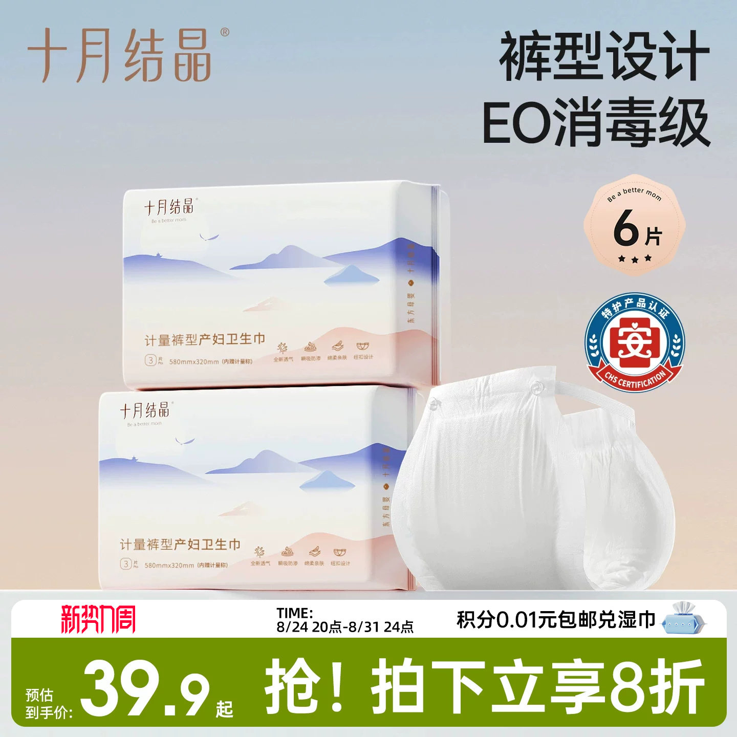 商品图片