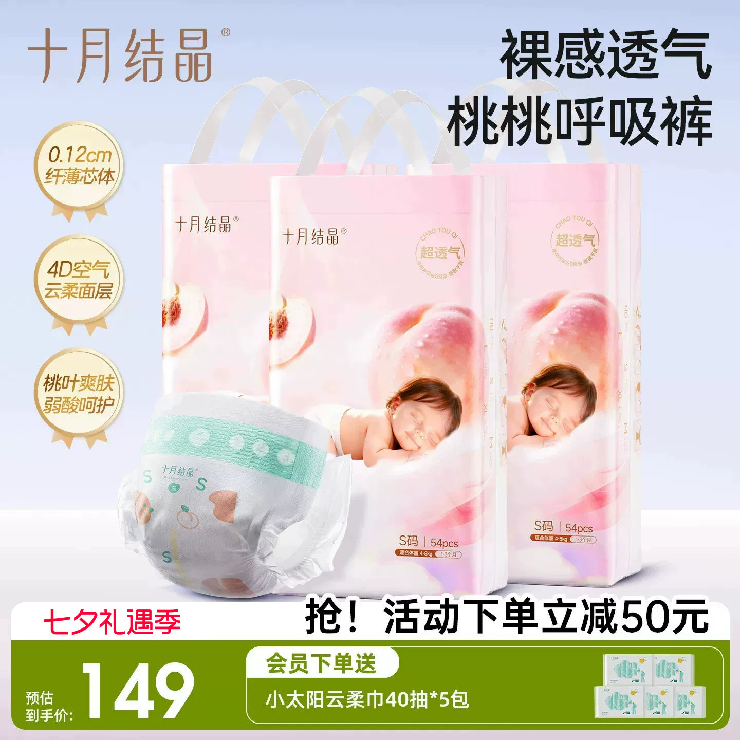 商品图片