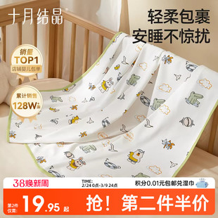 十月结晶婴儿包单初生新生婴儿包被纯棉春秋款 宝宝包被产房用品