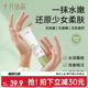 十月结晶山茶花护手霜春季 润手乳舒缓淡化干纹 手部补水滋润高保湿