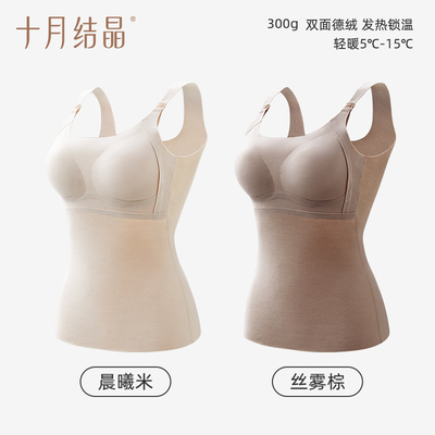 十月结晶哺乳吊带背心产后喂奶哺乳期