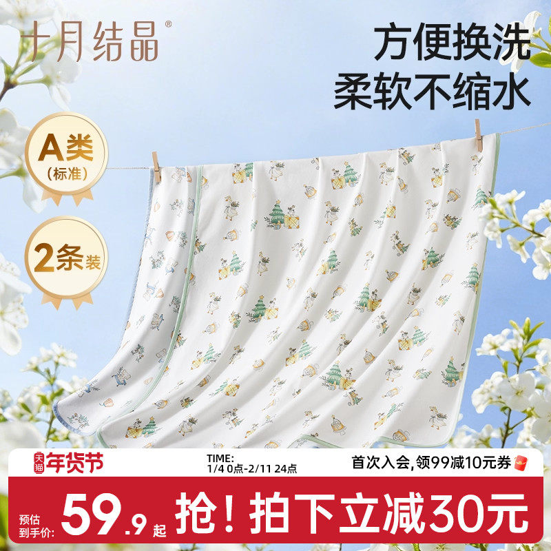 十月结晶婴儿包单初生新生儿包被纯棉产房婴童用品秋冬专用,婴童用品,婴童抱被/抱毯,淘宝优惠券,粉丝福利购,淘宝优惠卷