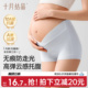 三合一短裤 十月结晶孕妇内裤 女低腰托腹产后抗菌无痕防走光安全裤