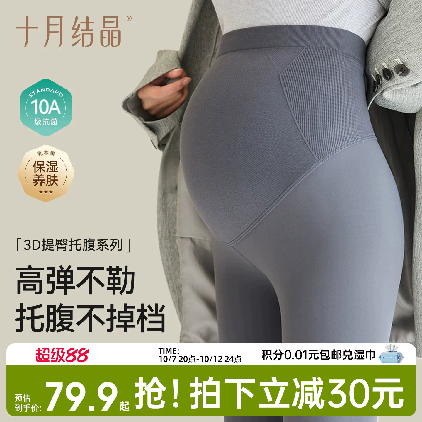 商品图片