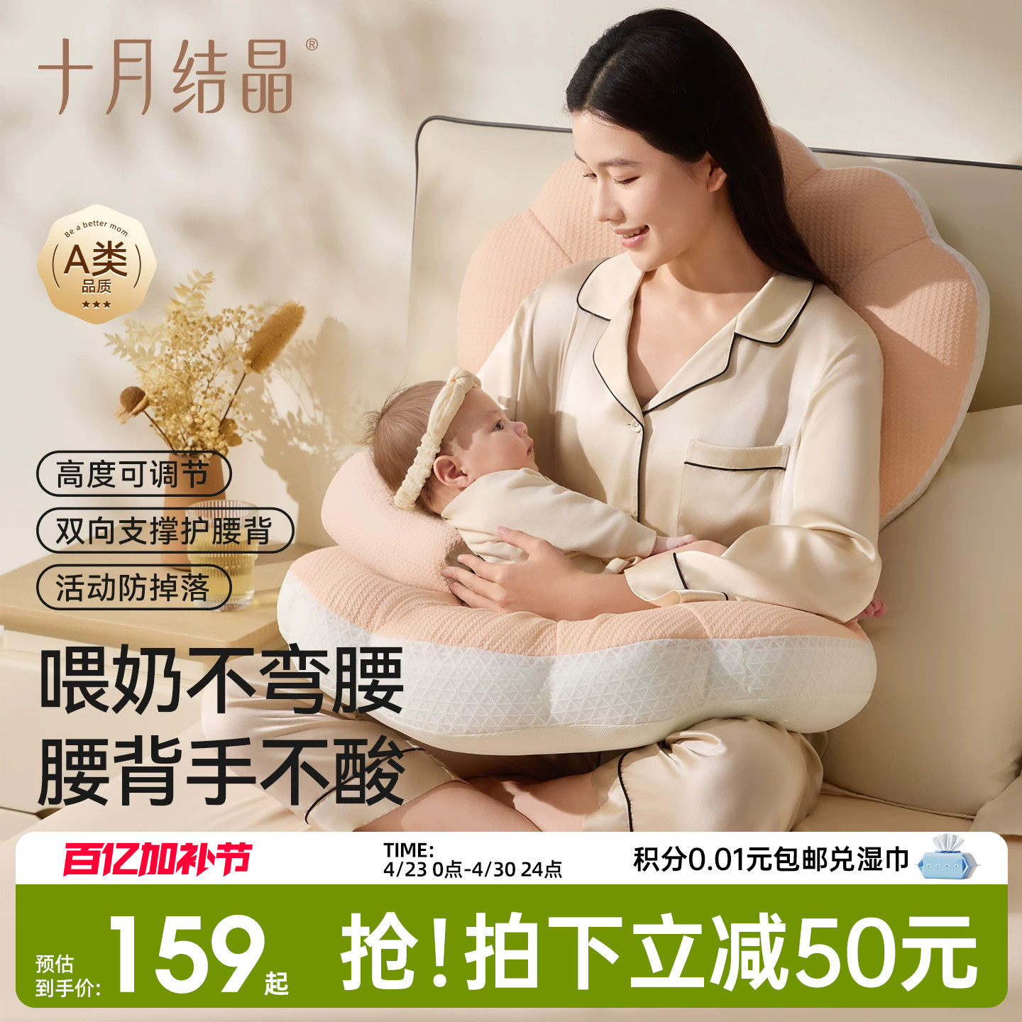 十月结晶六合一多功能婴儿哺乳枕斜坡防吐奶溢奶新生儿喂奶枕头