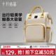 十月结晶妈咪包多功能大容量妈妈新款 手提外出轻便高颜值双肩背包