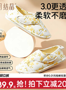 十月结晶月子鞋产后包跟拖鞋软底防滑孕妇鞋室内坐月子鞋子春季款