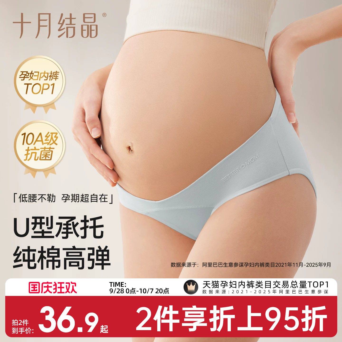 商品图片