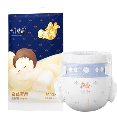 十月结晶0感薄Air蚕丝纸尿裤