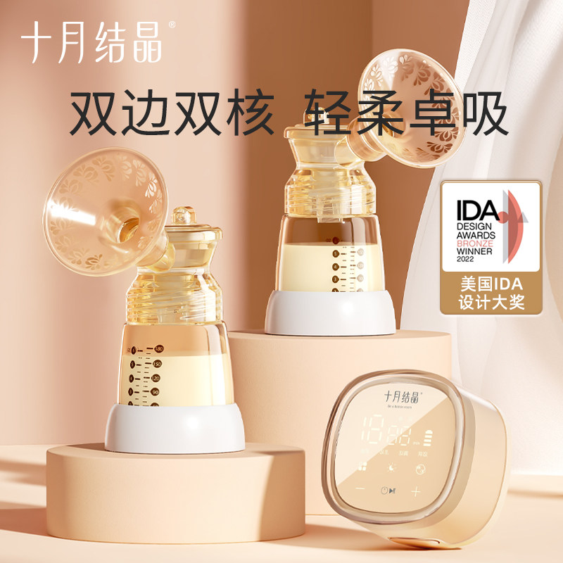 十月结晶电动吸奶器双边双核母乳全自动轻音P3 pro+至臻版琉璃金怎么看?