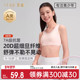 十月结晶觅启少女内衣二三阶初高中生防震背心青春期女孩发育文胸