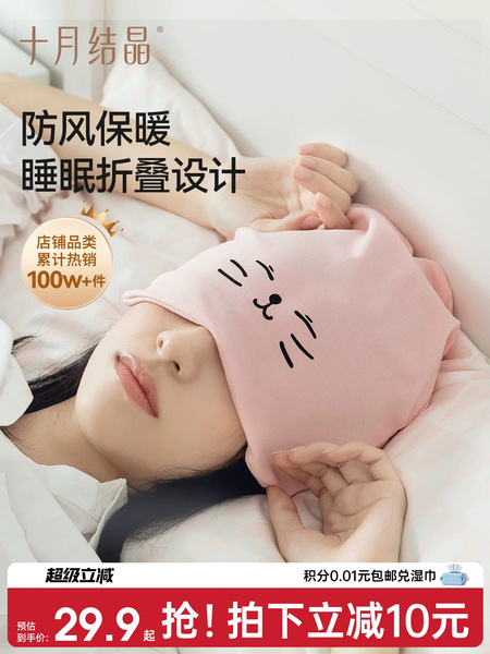十月结晶月子帽孕妇产后睡眠帽子大头围坐月子纯棉秋冬四季透气款