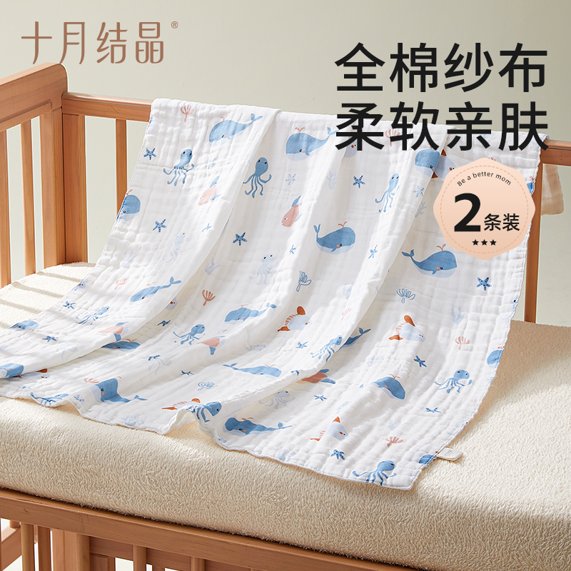 超柔软！十月结晶新生儿纱布浴巾