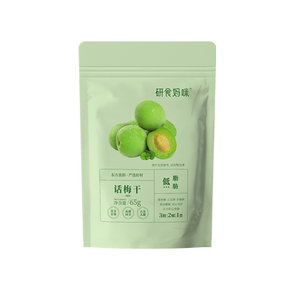 十月结晶九制话梅干缓解酸梅孕吐