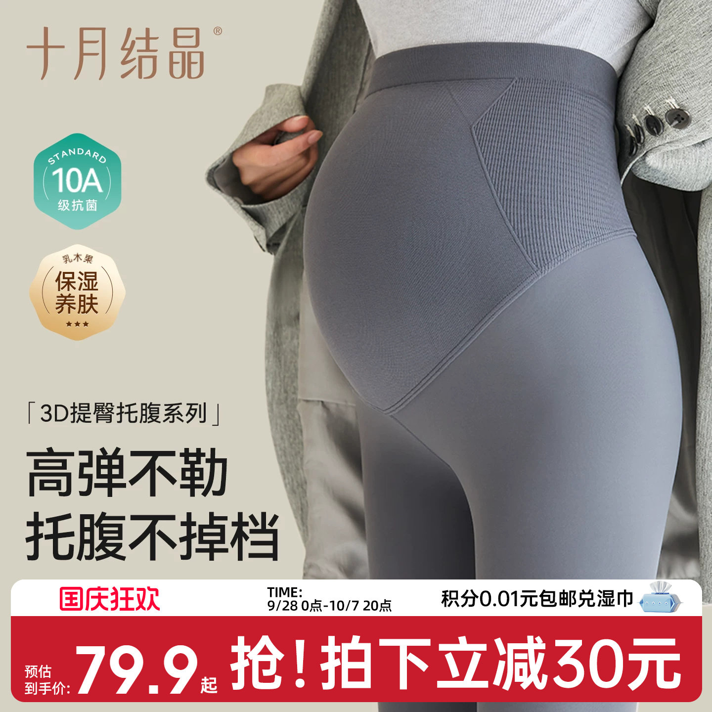 商品图片