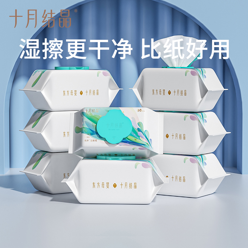 十月结晶湿厕纸囤货大包装