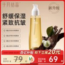 十月结晶妊娠油准孕妇可用橄榄精华油产后期预防淡化纹紧致护理油