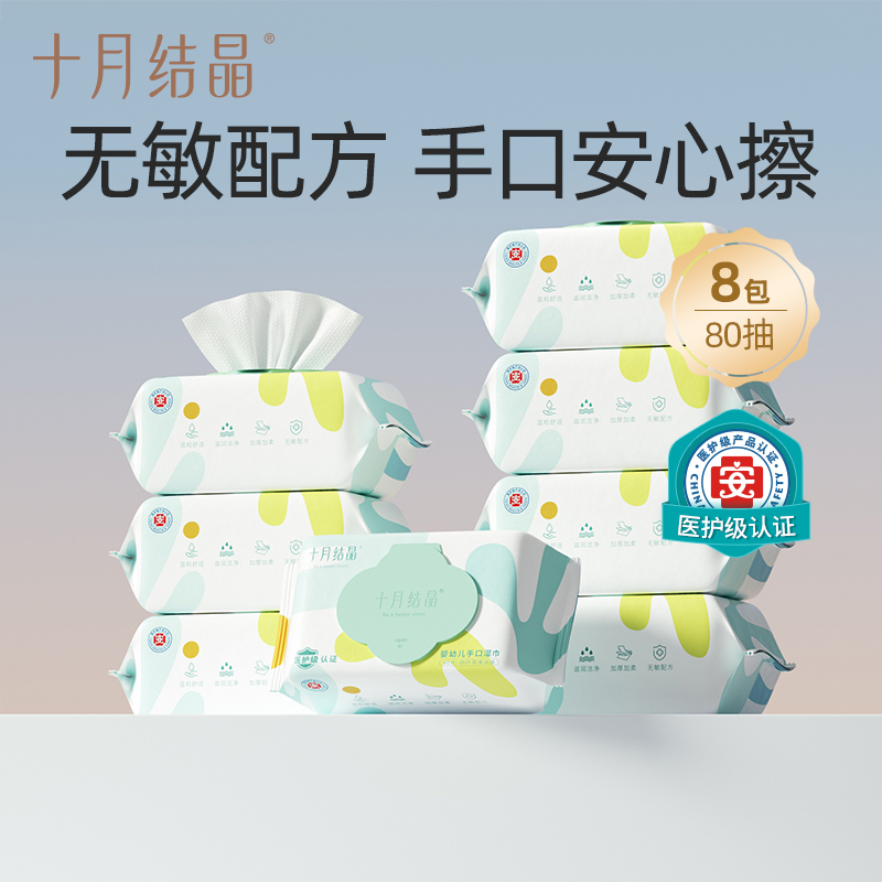 8 ʮ½ᾧӤֿʪֽ80*859.9Ԫ