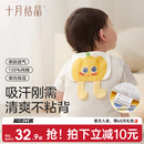 十月结晶吸汗巾宝宝纯棉幼儿园儿童隔汗巾男女婴儿垫背巾大号a类