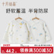 十月结晶婴儿衣服冬装 宝宝半背衣初生婴儿新生儿夹棉保暖0一3月