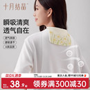 十月结晶大人吸汗巾成人垫背巾产妇大号全棉纱布汗巾儿童运动毛巾