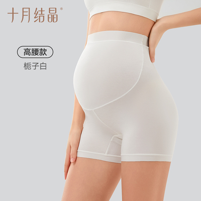 十月结晶小奶皮孕妇安全裤防走光可外穿打底裤宽松孕期夏季薄款女 — 6