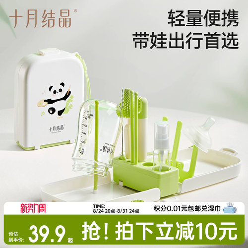 十月结晶便携新生儿奶瓶奶嘴刷