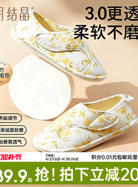 十月结晶月子鞋产后包跟拖鞋软底防滑孕妇鞋室内坐月子鞋子春季款