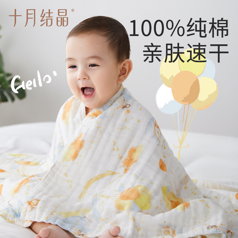 十月结晶婴儿浴巾纯棉纱布初生新生儿全棉超软吸水宝宝儿童大毛巾高性价比高么？
