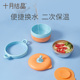 婴儿保温碗辅食碗婴幼儿注碗餐盘吸盘碗儿童餐具