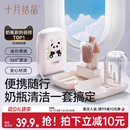 十月结晶便携奶瓶刷新生婴儿专用宝宝奶嘴刷沥水篮硅胶刷洗刷套装