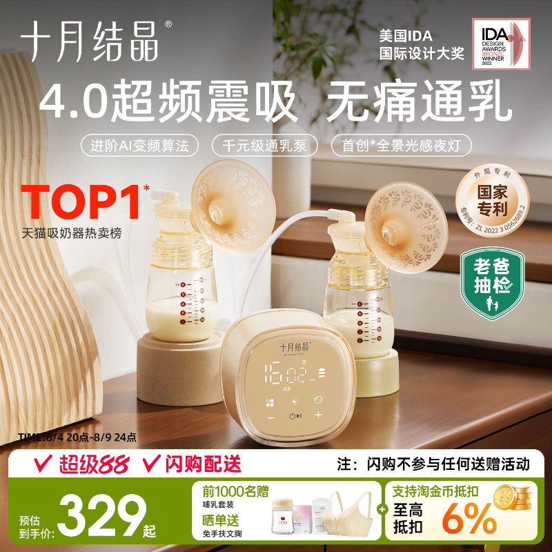 商品图片