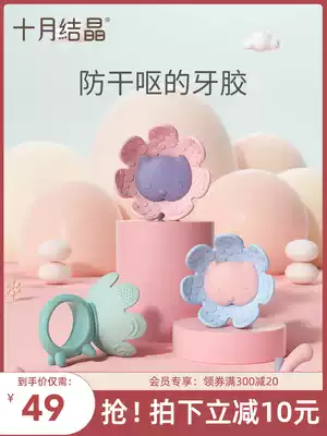 October knot baby calming device anti-eating hand artifact grinding tooth stick baby baby can be boiled mouth